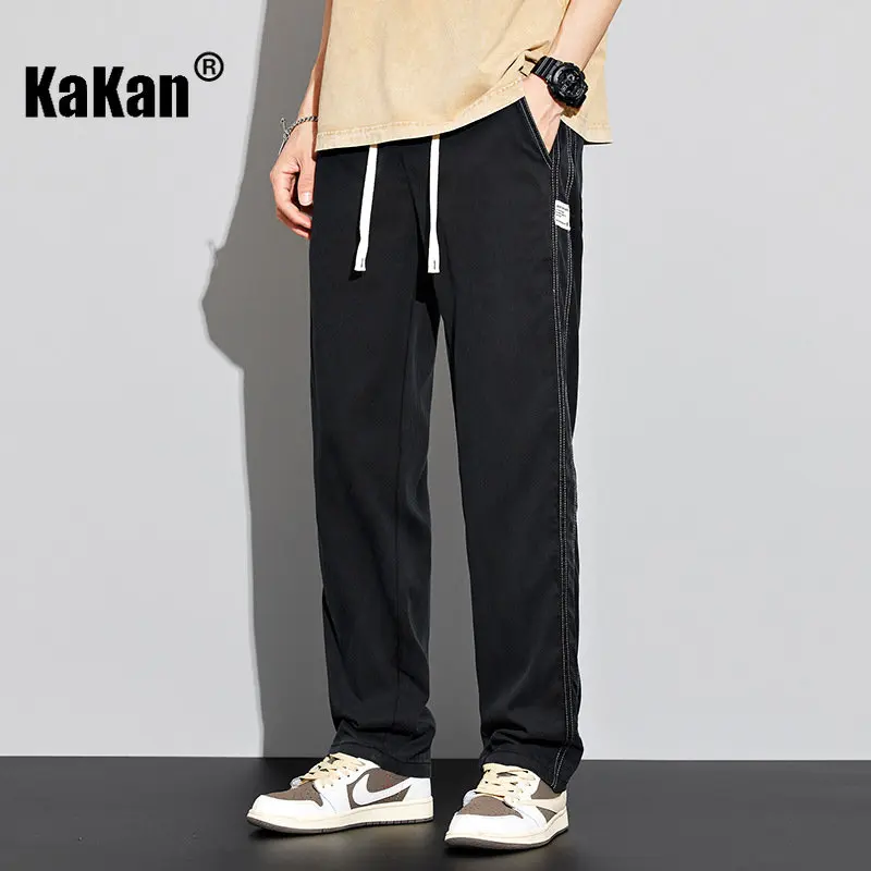 Kakan - New Summer Wide Leg Jeans for Men, Thin Loose Student Versatile Casual Long Jeans K48-2303