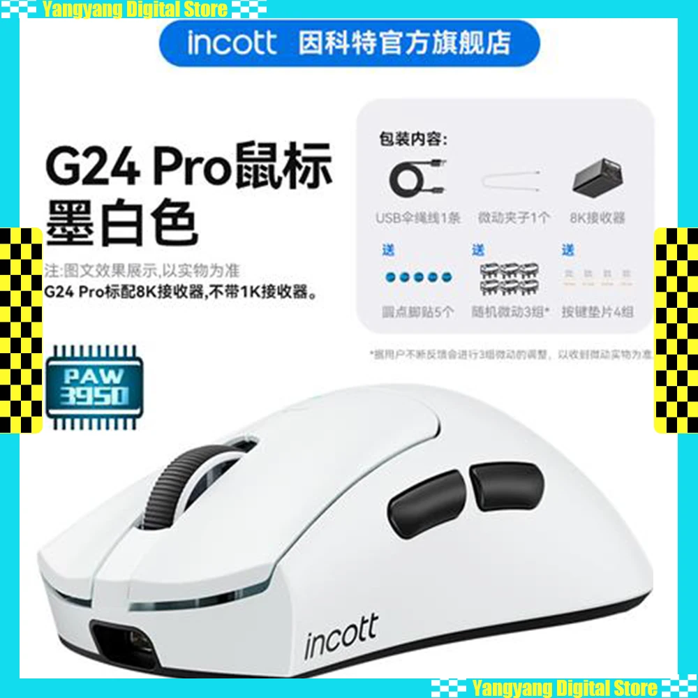 

Беспроводная мышь Incott G24 Pro, 8K, беспроводная Bluetooth, горячая замена, PAW3395, сенсорная игровая мышь для киберспорта, легкий ПК, геймер, подарки