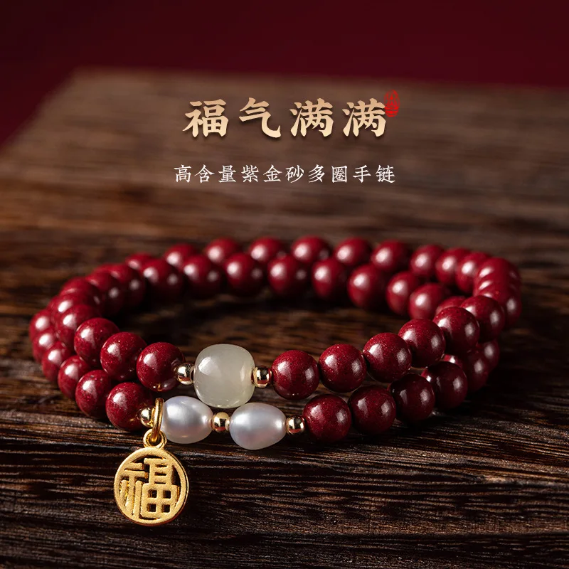 

Двойной круг, фиолетовый, золотой песок, Hetian, нефритовый жемчуг, благословение, браслет