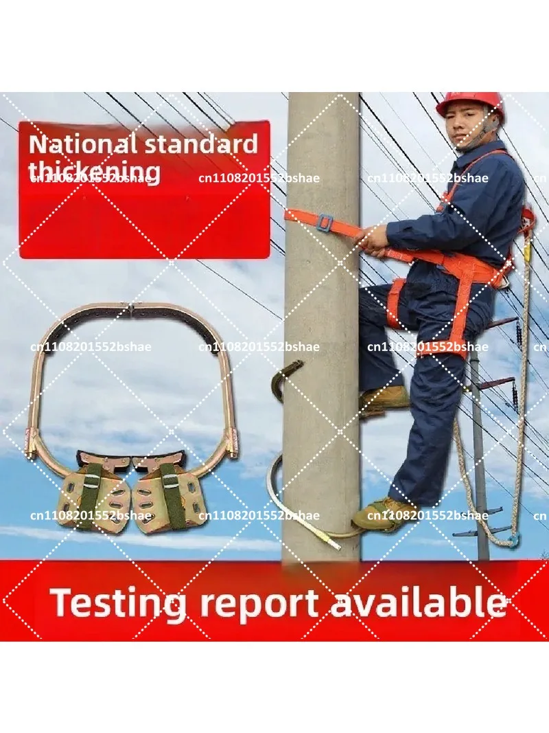 Thickened Telephone Pole Foot Buckle, Anti-Skid Climbing Hook, Iron Shoes for Pole Climbing Tool Accessories