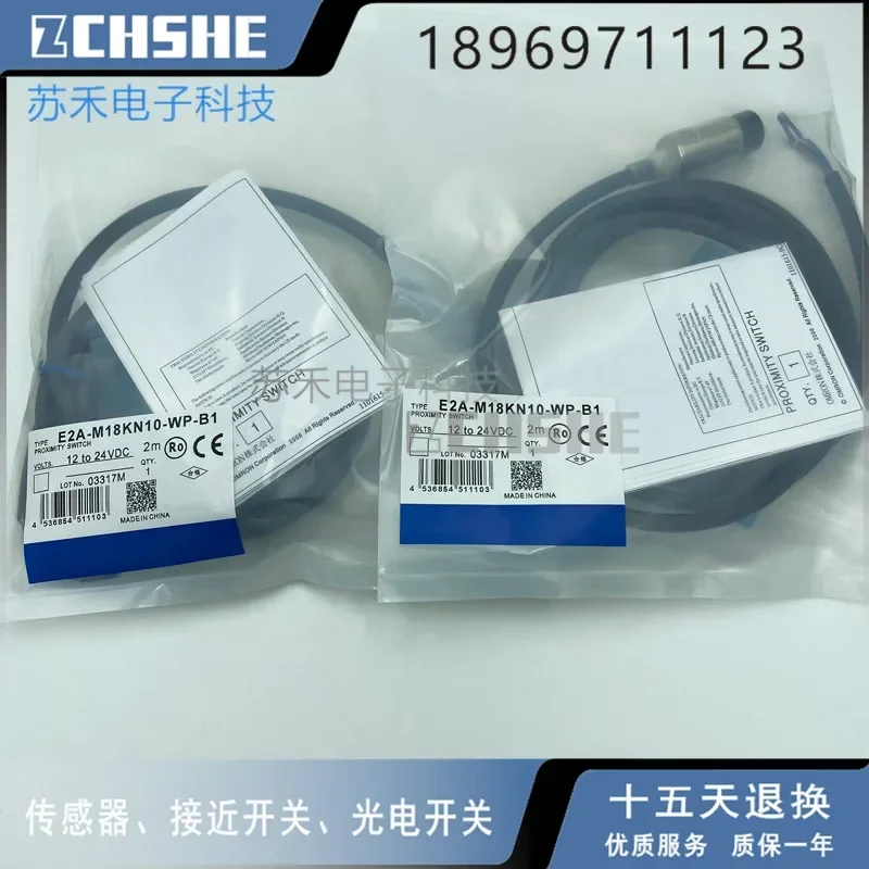 

E2A-M18KN10-WP-B1 Индуктивный датчик НОВЫЙ