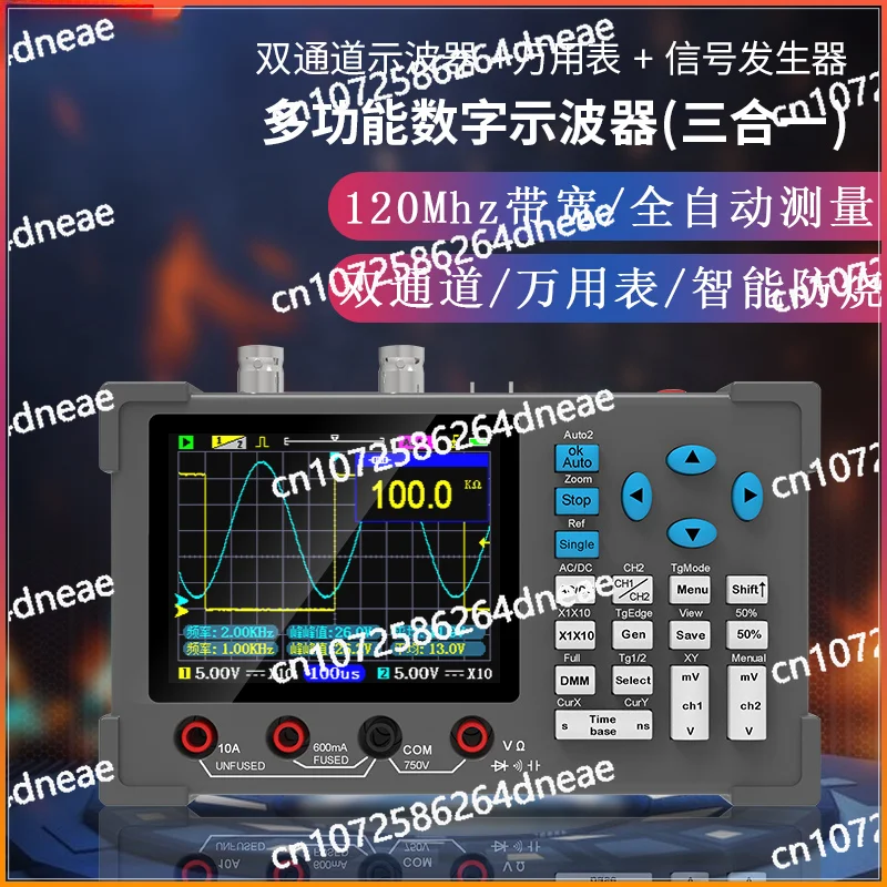 DSO3D12 high-performance automatic dual-channel digital oscilloscope, plus multimeter 120M bandwidth 500M sampling