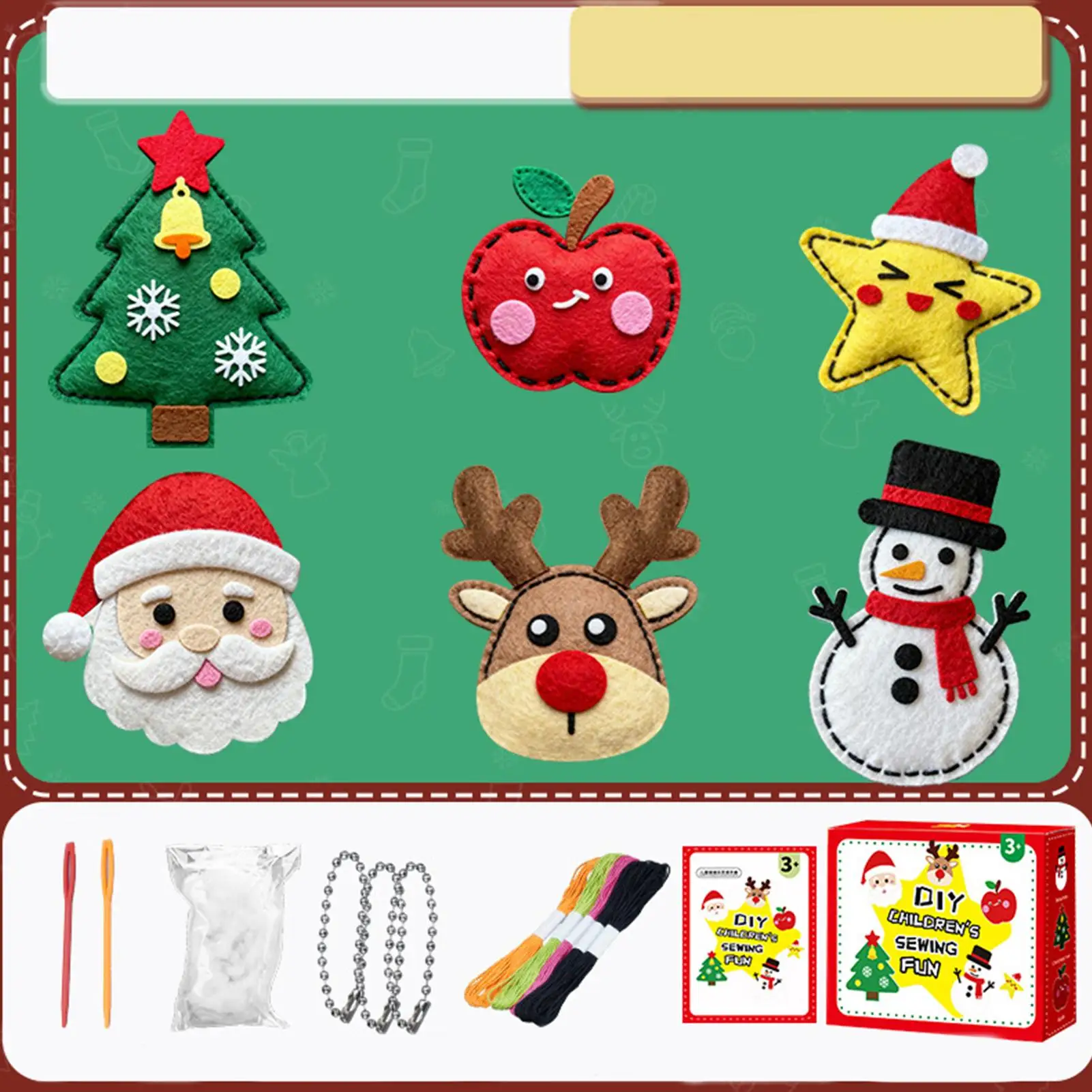 子供用裁縫キット クリスマスツリー飾り6個作成 楽しいクリスマス縫製 幼稚園・保育園のアクティビティ ホリデーウィンドウデコレーション