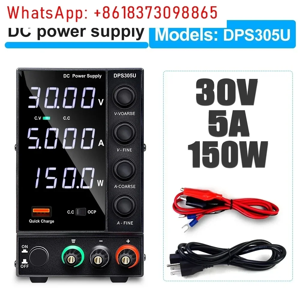 Adjustable DC regulated power supply 30V5A6A10A60V5A notebook mobile phone maintenance switching power supply