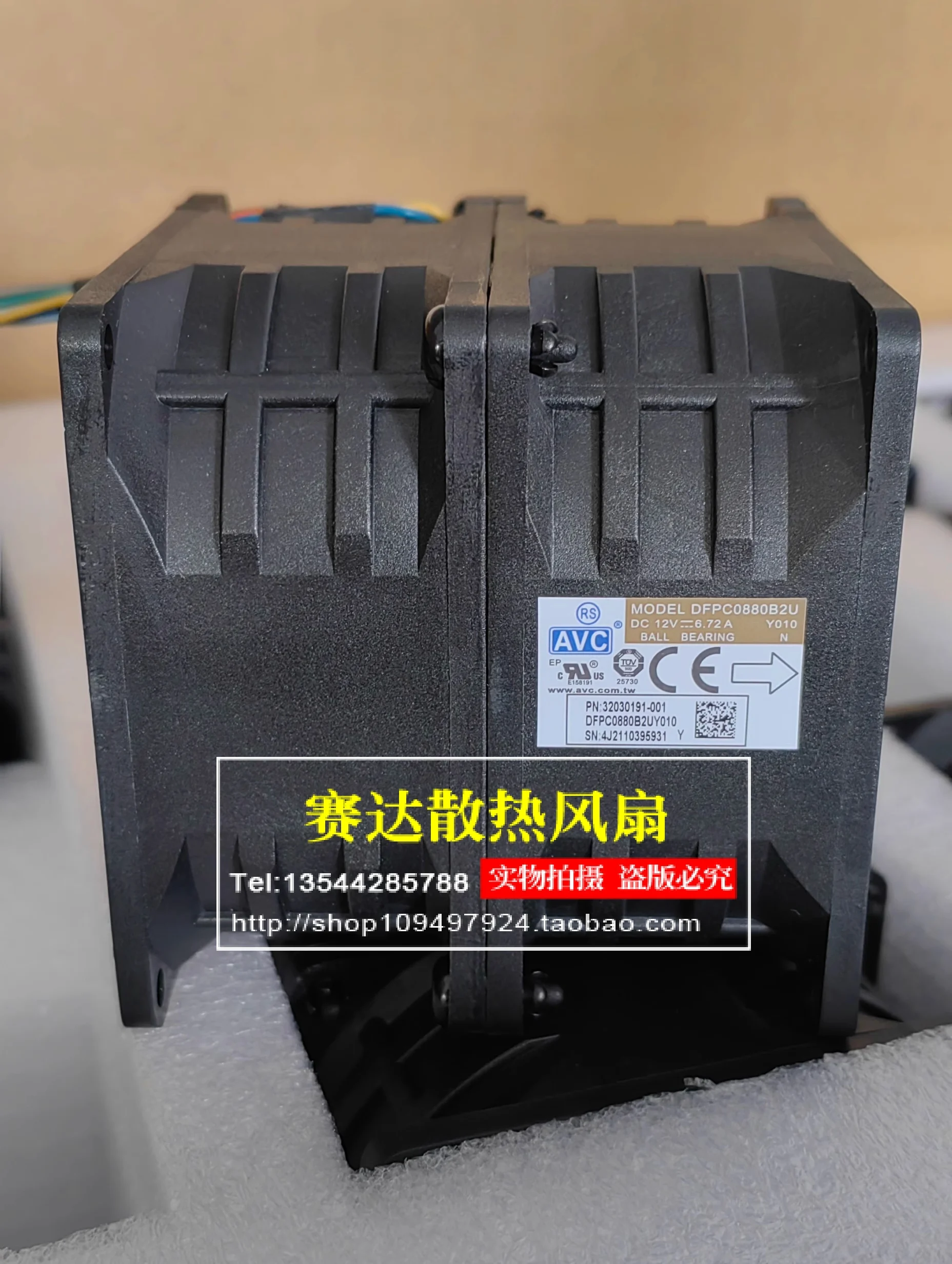 

НОВЫЙ AVC DFPC0880B2U 8080 12 В 6,72 А Вентилятор охлаждения с большим объемом воздуха 80*80*80 мм