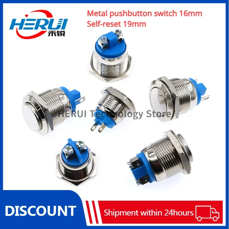 Metal pushbutton switch 16mm Self-reset 19mm Round headlamp power supply Waterproof switch car key screw foot