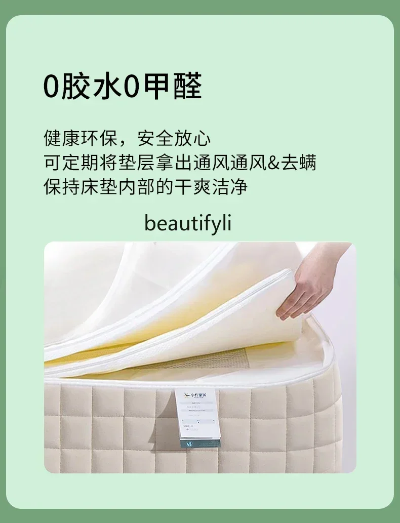 LHY26 ss سيمونز مرتبة ناعمة غرفة نوم المنزل الفورمالديهايد خالية حقيبة مستقلة الربيع مريحة اللاتكس الطبيعي النقي #6