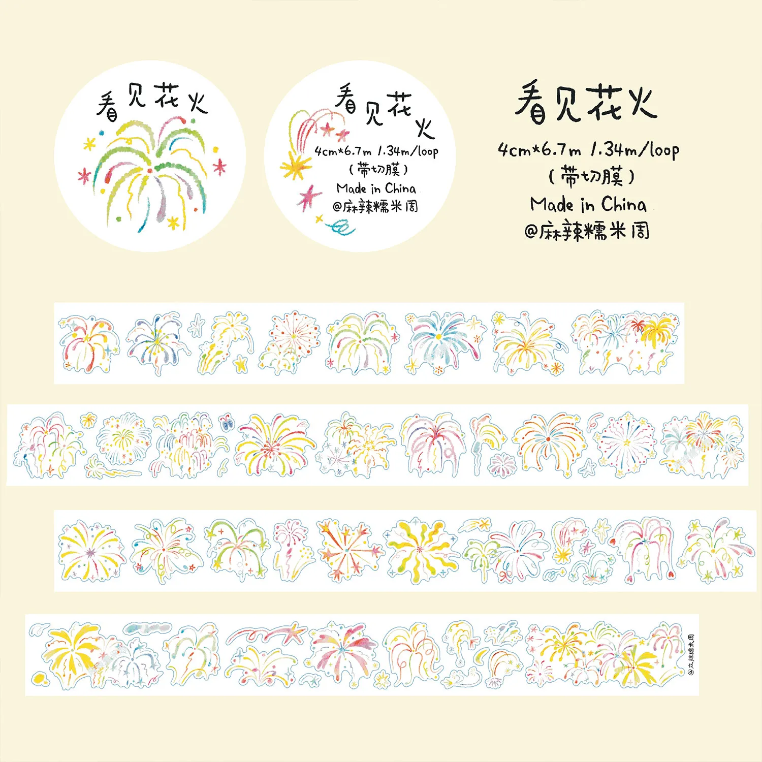 Normi Studio Beauty Girl Rijen Stoelen Gestanste PET Washi Tapes Creatieve Benodigdheden DIY Scrapbooking Kaartmaken Decoratie Sticker