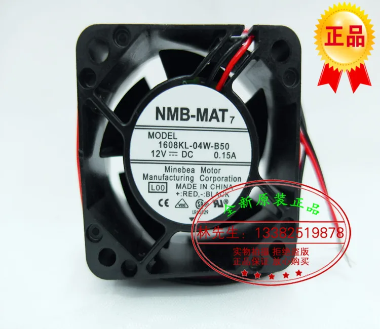 新しい-nmb-mat-nmb-1608kl-04w-b50-4020-dc12v-ダブルボールベアリング冷却ファン