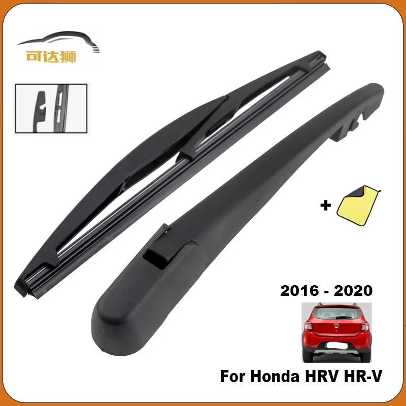 Rear Wiper Arm Blad…