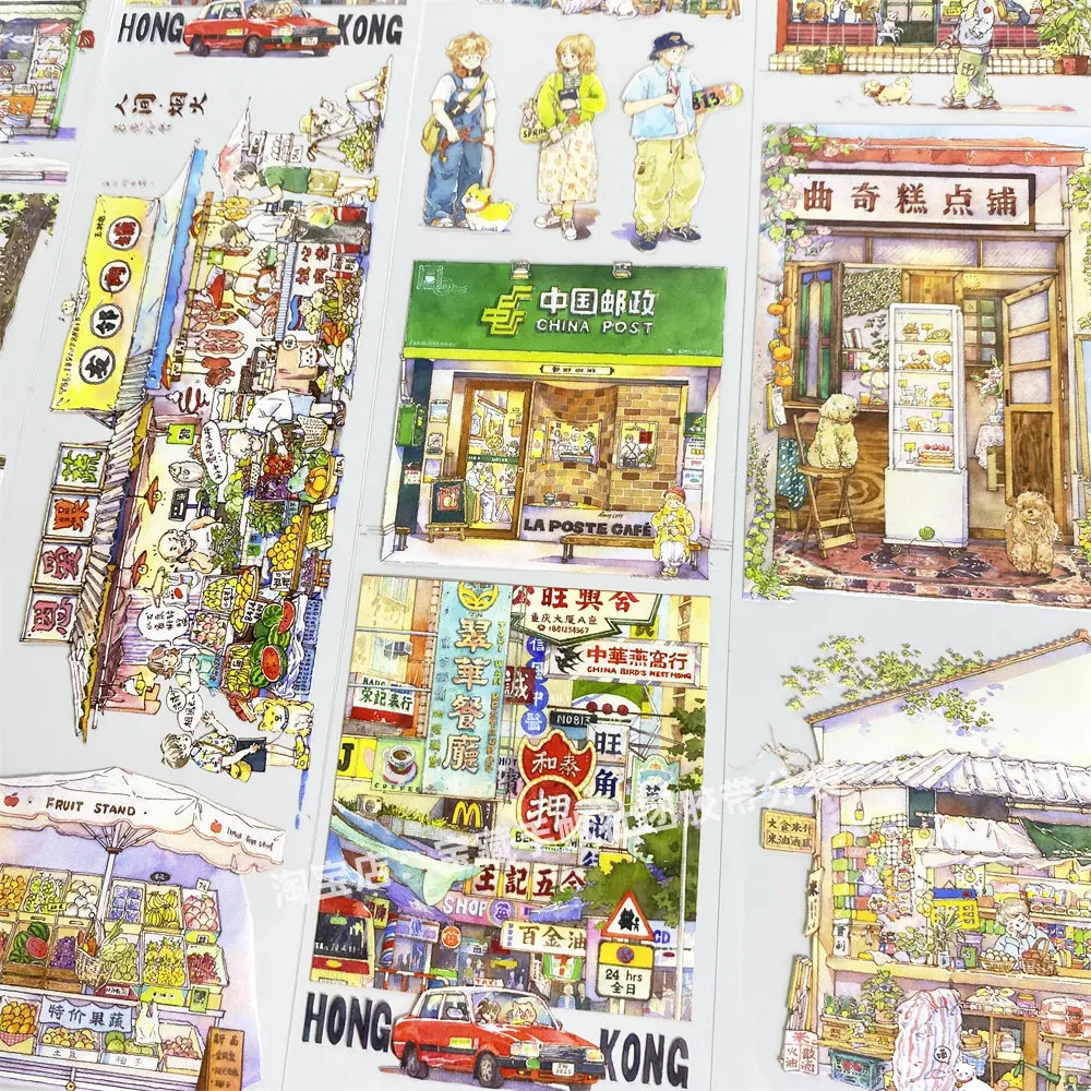 MOODTAPE PET Washi Tape R32 Stroll Street Ancient Chinese Pattern Journal Planner Scrapbooking DIY Sticker Loop Sample