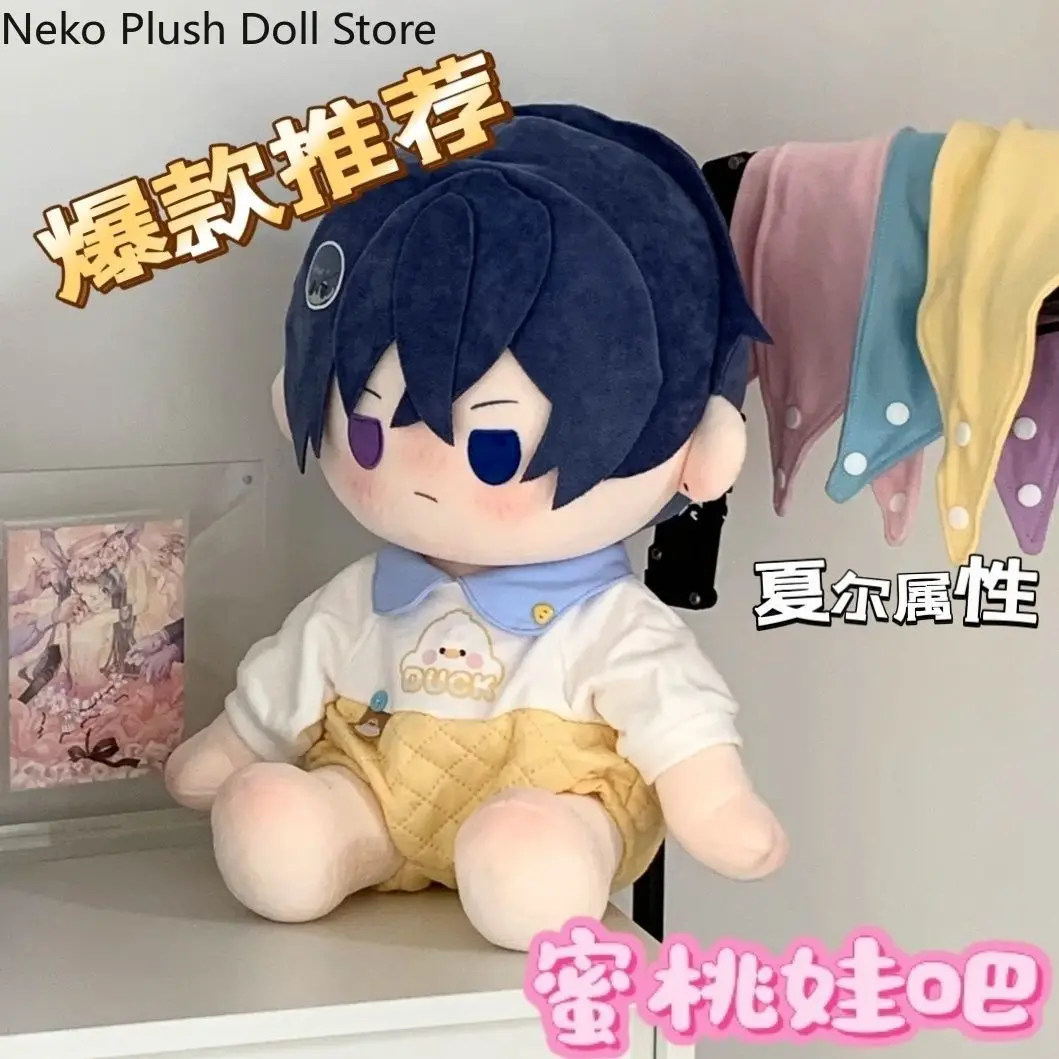 

Ciel Phantomhive Anime Attribute Cosplay Cartoon Kawaii Cotton Doll Body Pillow Plush Toys Dress up Xmas Gift 40CM