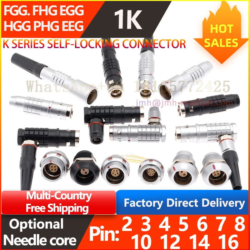 

1K.FGG.FHG plug EGG.HGG.EEG.PHG socket waterproof IP68 positioning self-locking connector, POS terminal, circuit board printing