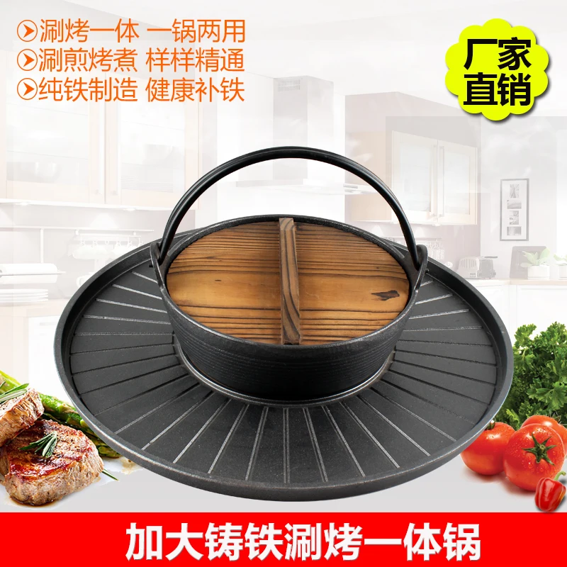 Dish Bbq Hot Pot Barbecue Double Cooking Instant Noodle Soup Chinese Hot Pot Food Dishes Big Kitchen Fondue Chinoise Cookware