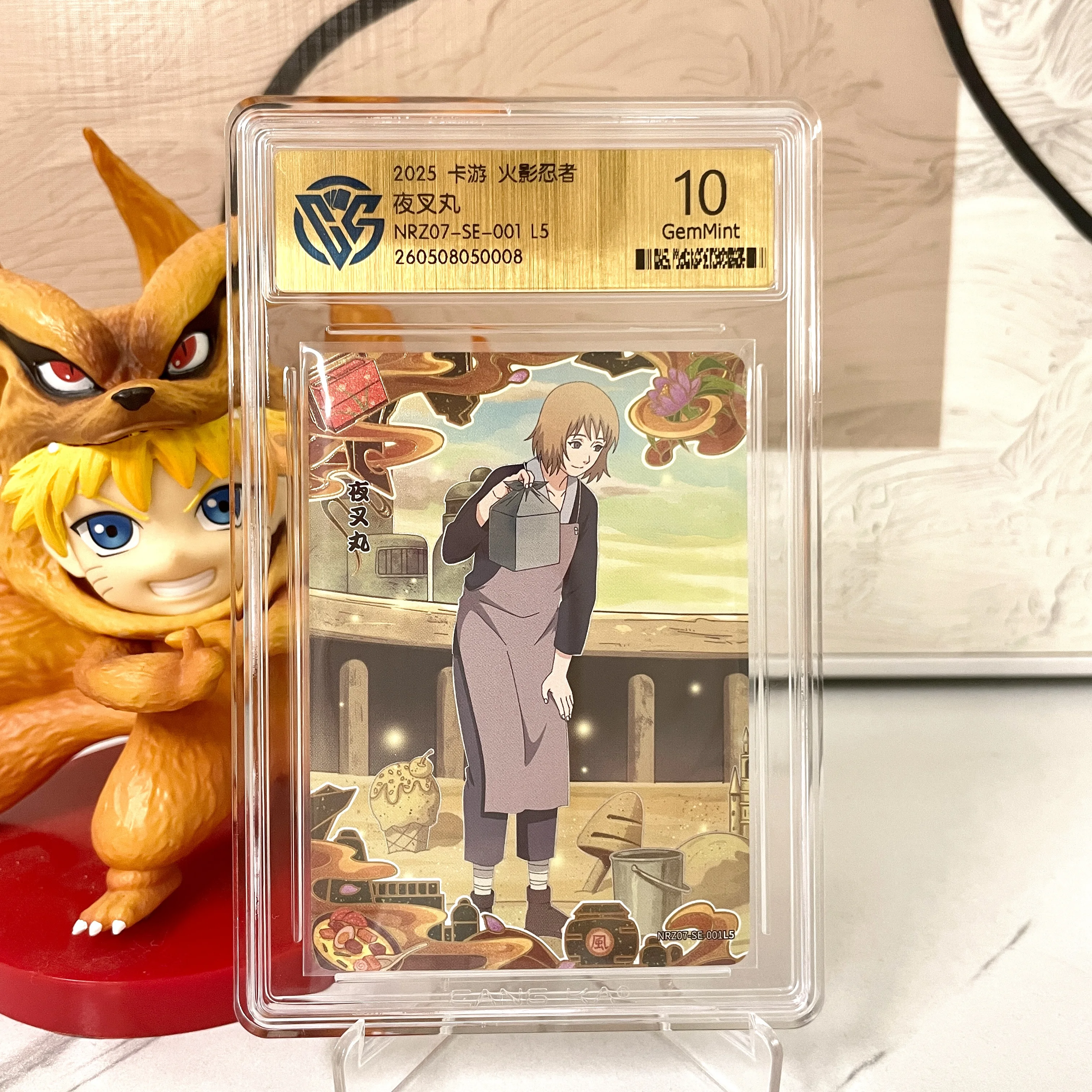 Genuine Naruto Card KAYOU 10 Graded SE BP CR SP PR XR QR Card CCG