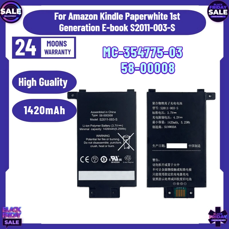 1420mAh MC-354775-03 for Amazon Kindle Paperwhite 1st Generation E-book S2011-003-S Battery KPW1 EY21 58-00008
