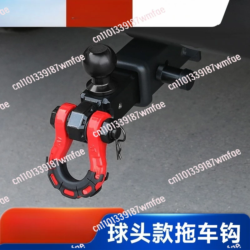 

It is suitable for square mouth tow hook U-shaped trailer arm off-road modification anti-collision hook special accessories