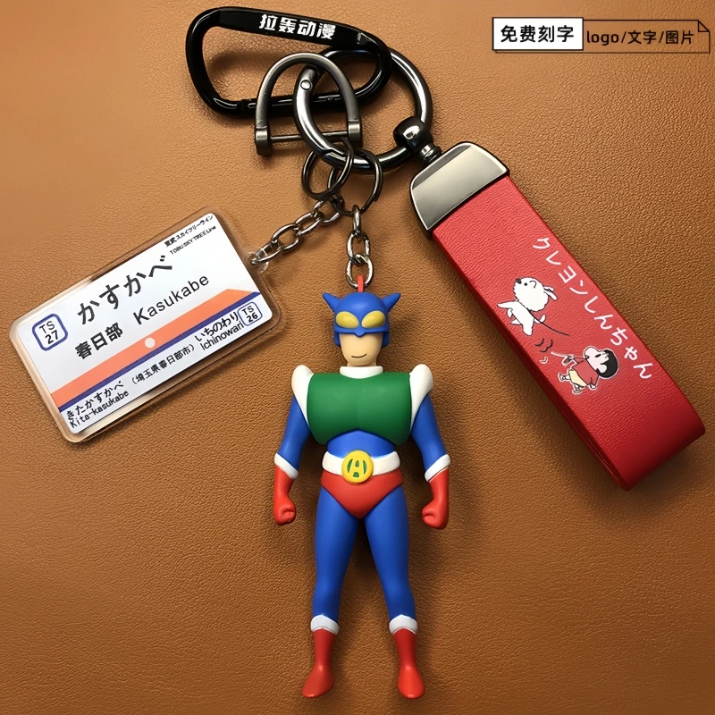 

Периферийные аксессуары Crayon Shin chan, динамический брелок Супермен, подвеска на рюкзак, пара периферийных кукол