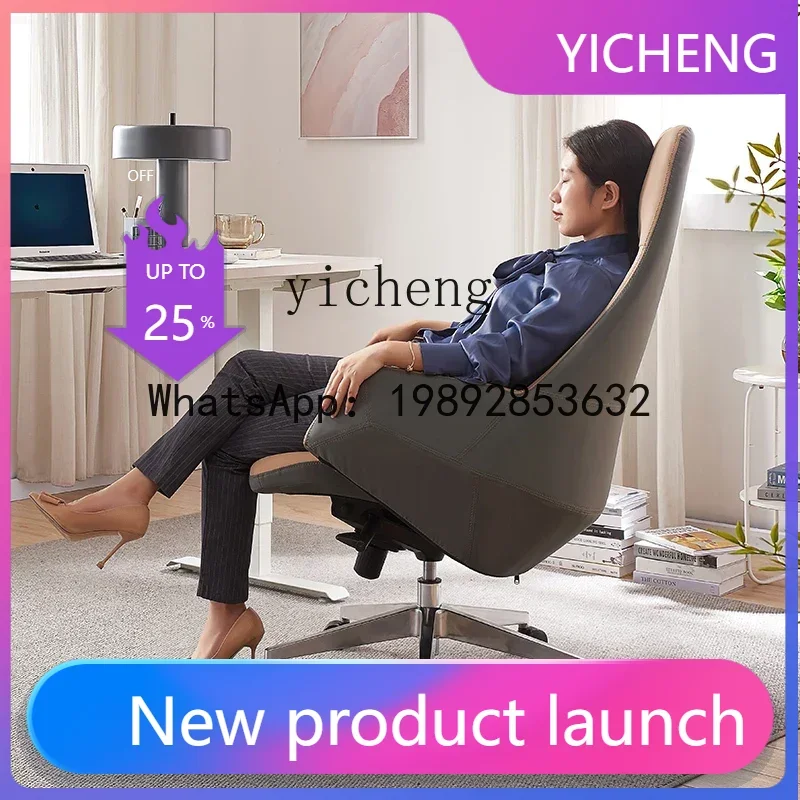 

YZ6Z Office Chair Reclining Business Computer Chair Light Luxury Study Leather Chair