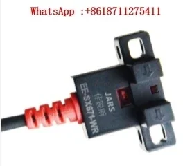 Jiaruis U-shaped photoelectric switch EE-SX670-WR 671 672 674A-WR with wire (wire length 2 meters) PACK 2PCS