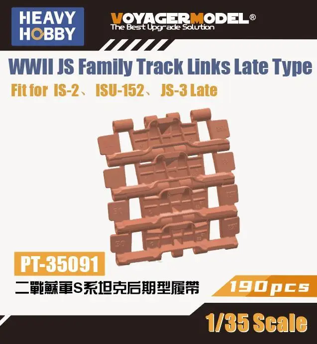 Heavy Hobby PT-35091 1/35 WWII JS Family Track Links Late Type