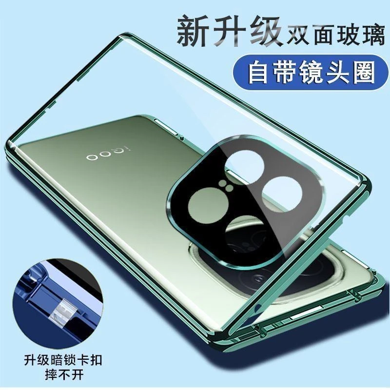 

Полный чехол 360 для Vivo IQOO Z10 Turbo Pro, двухсторонний магнитный адсорбционный металлический защитный чехол из закаленного стекла