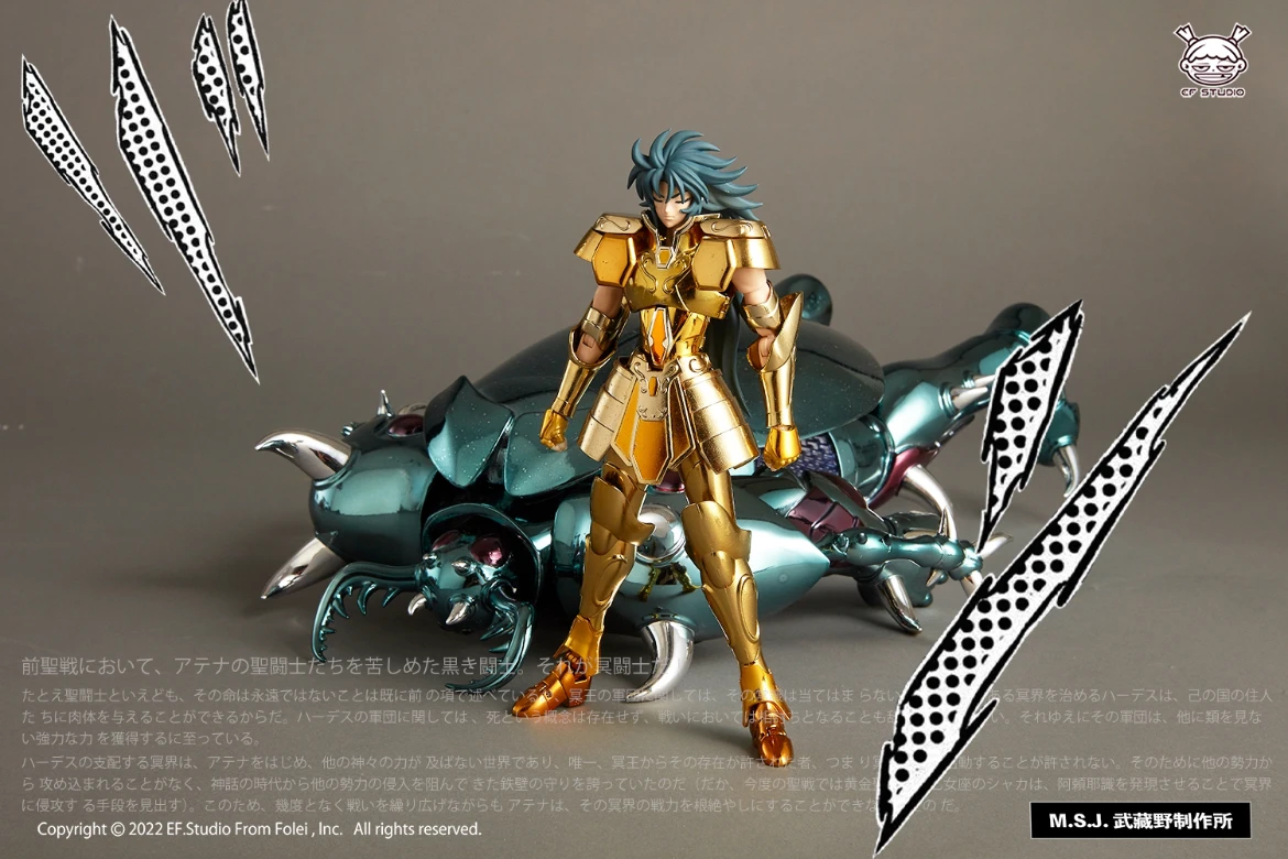 

【In Stock】Saint Seiya Mythical Cloth EX GK Astro Star Earth Star Ghost Underworld Knight 18cm Resin Doll