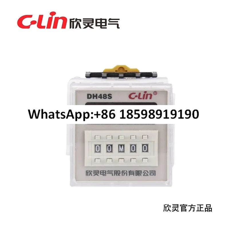 DH48S (DH48S-1Z) Di…