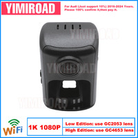 Yimiroad AD09-1K 1080P Edition Wifi Car Dvr Video Recorder Dash Cam For Audi A4 A4L A3 A5 Q7 4M Q3 8U S-line 2016-2024 10% Cars