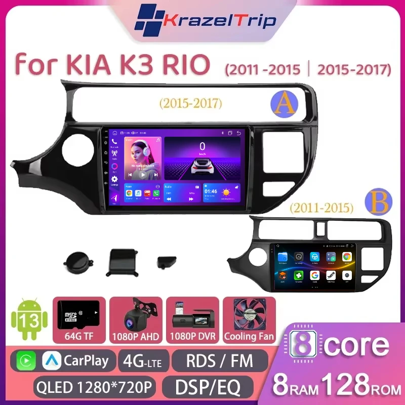 

9 Inch 2 Din QLED Car Radio for Kia K3 Rio 2011 - 2017 Carplay Autoradio Stereo Multimedia Player Android Auto Navi GPS DSP 4G