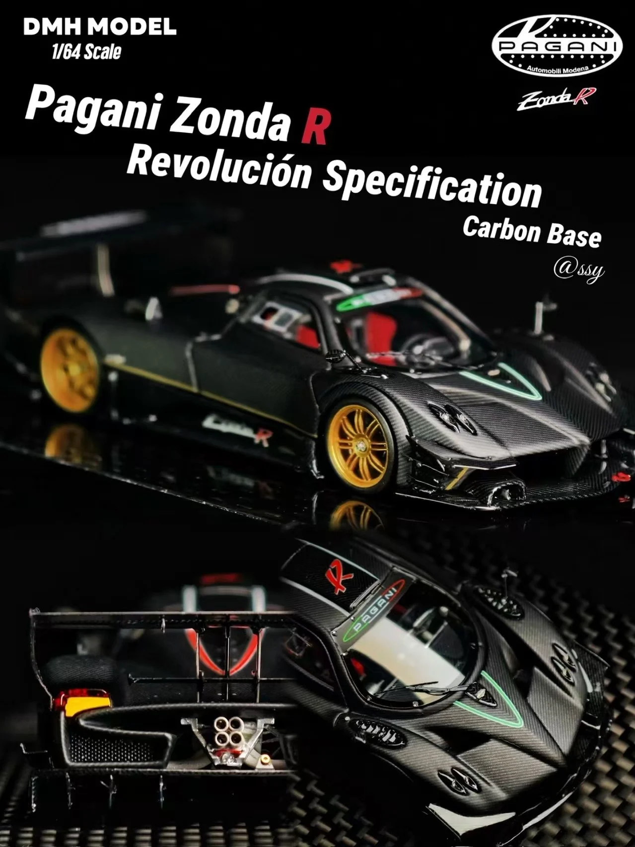 DMH DMY 1:64 zonda r color-changing carbon red carbon flower