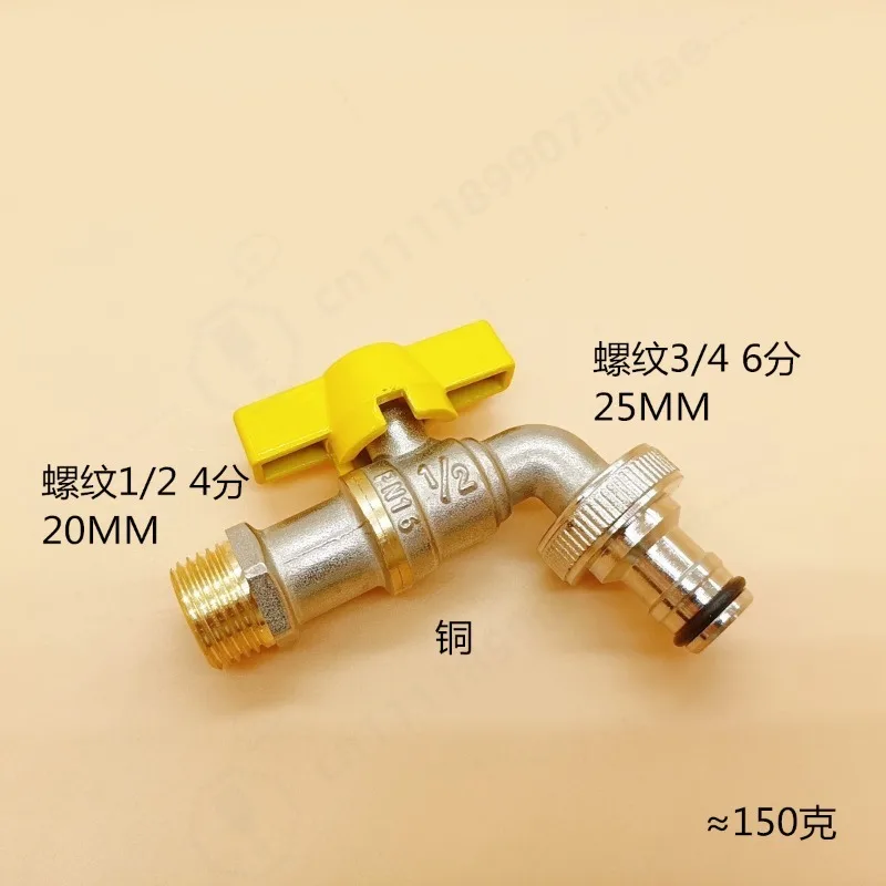 1/2 Inch Zinc Alloy Water Tap, Quick Open Outdoor Copper Water Nozzle for Washing Machine Faucet Household Water Outlet