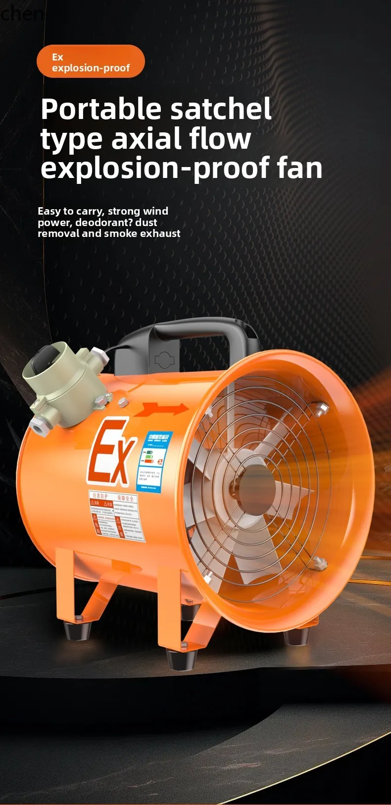 ZML Air Blower Fan Industrial Exhaust Fan Limited Space Ventilation Equipment Small Ventilator view 3