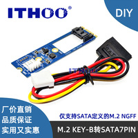 10Pcs M.2 NGFF SATA to 7pin SATA M2TOSATA Converter Adapter Horizontal with Power Supply