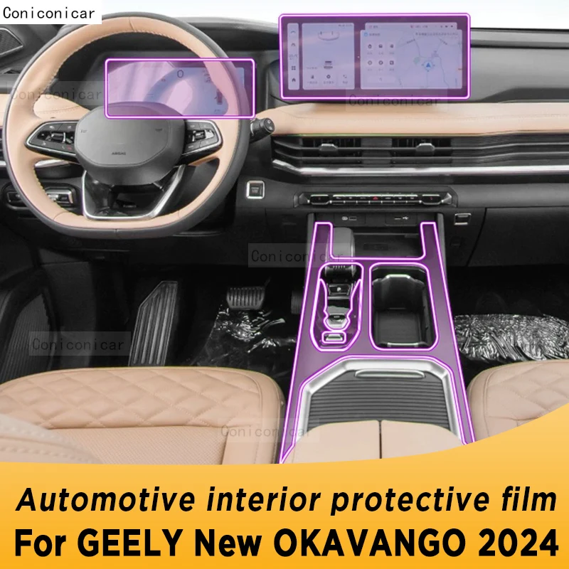 

For GEELY NEW OKAVANGO 2024 Panel Navigation Automotive Interior Screen TPU Protective Film Anti-Scratch Sticker