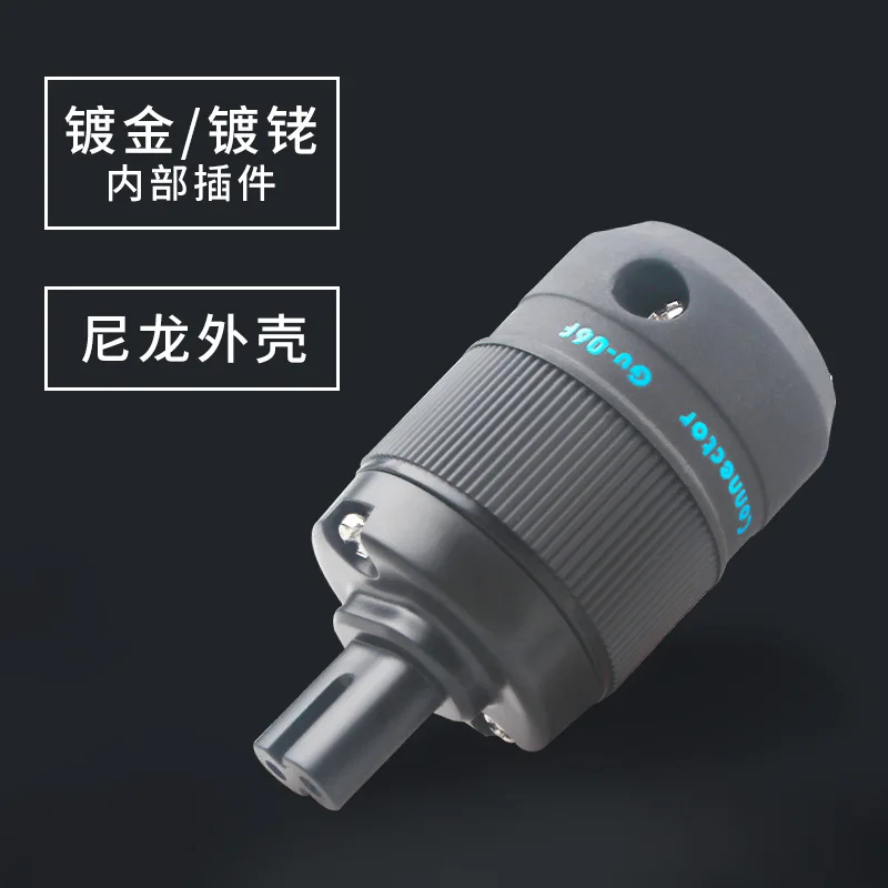 /Elephant God, audiophile HiFi speaker 8-character power supply head, audio plug-in tail CD machine, power amplifier connector