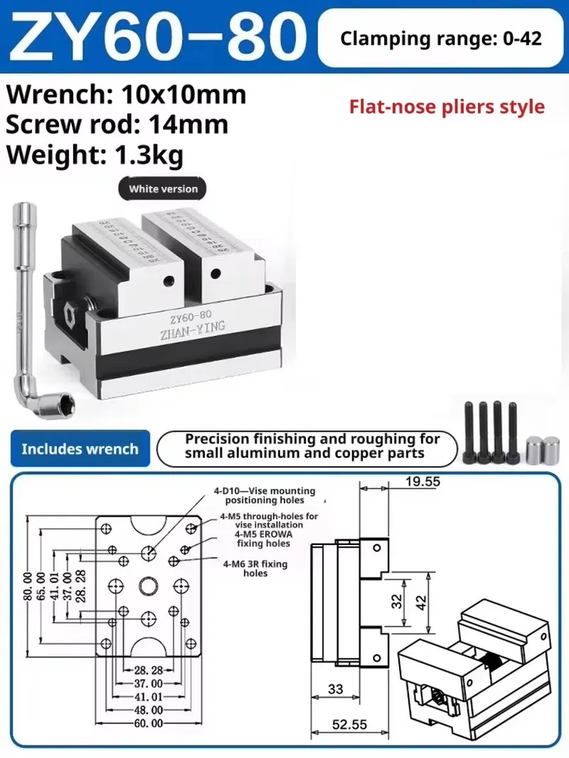 ZY60-80 Self Centering Vise, Flat Mouth, Four/five axis turntable fixture, 0-42mm, small aluminum and copper parts processing