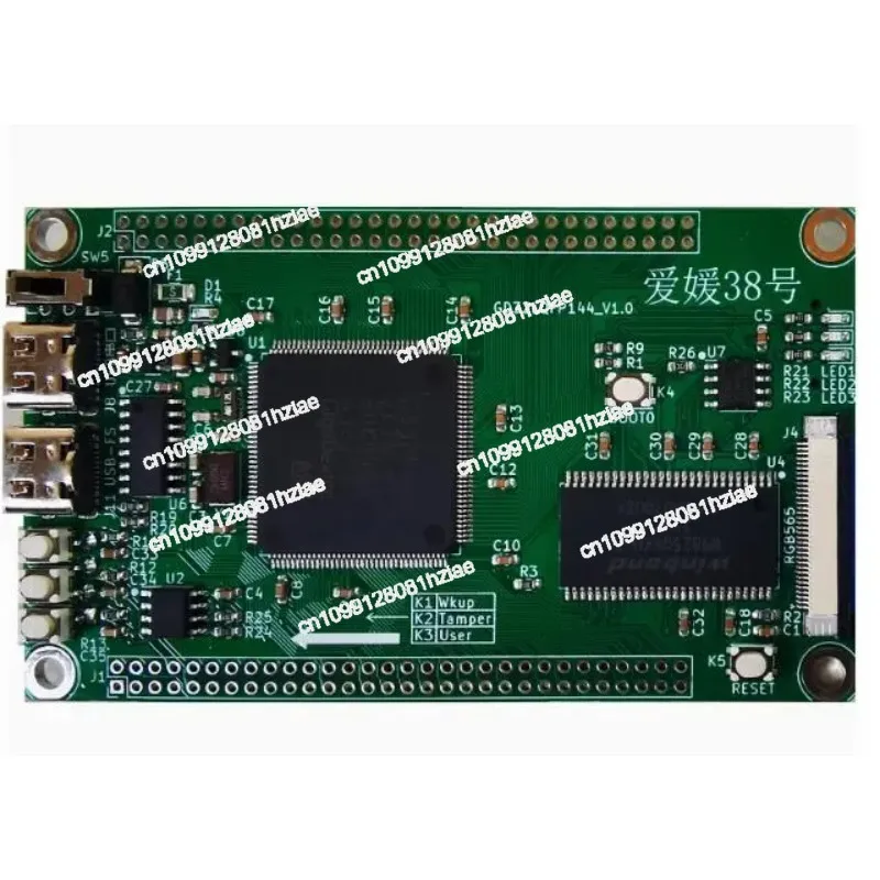 

For The Cortex-M4 GD32F450 Outperforms The STM32F407 Development Board, Learning Board and Core Board
