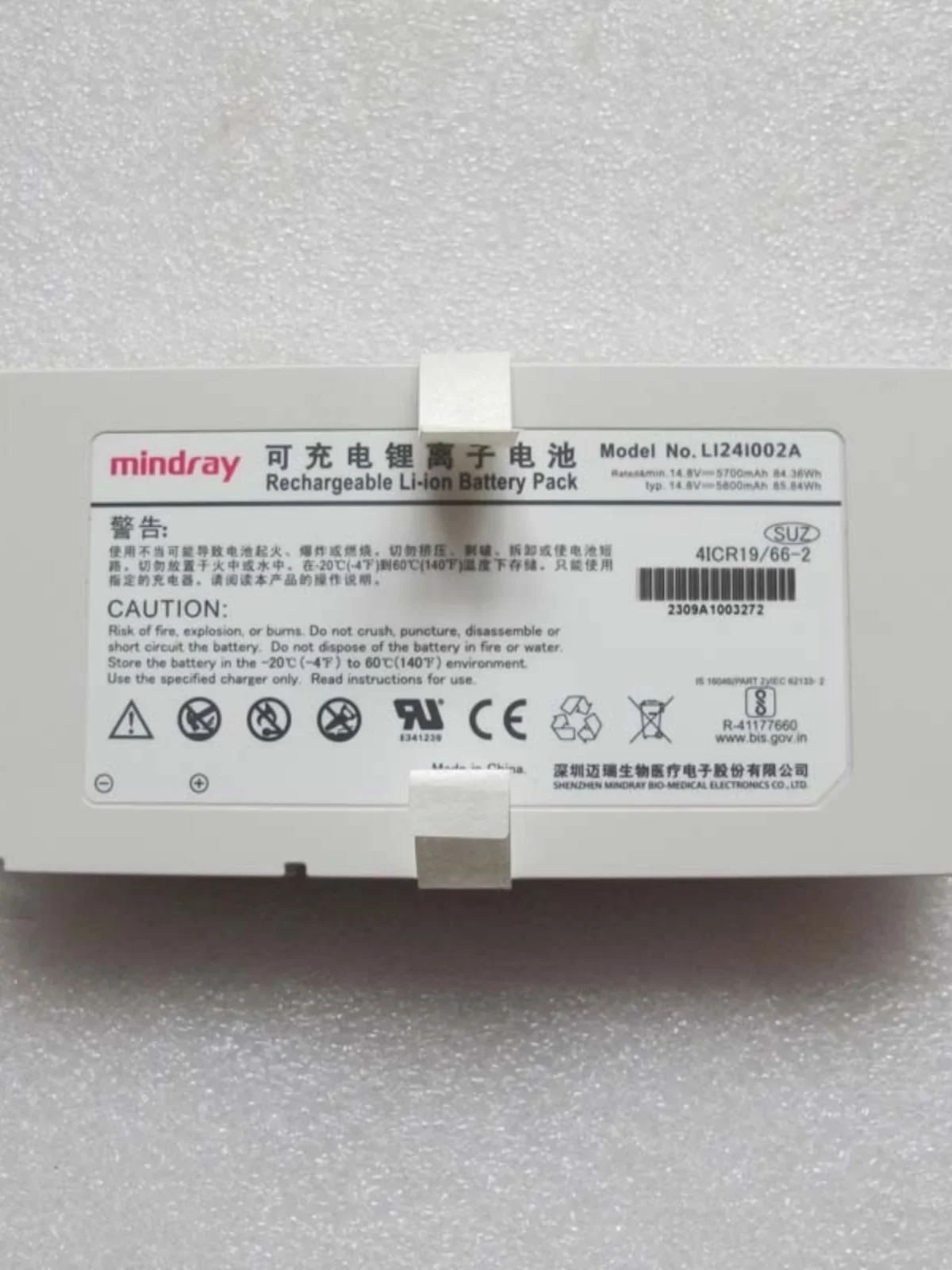 Respirator battery SV300 SV350 Mindray TE7 M8 M8 M9S color ultrasound instrument lithium battery