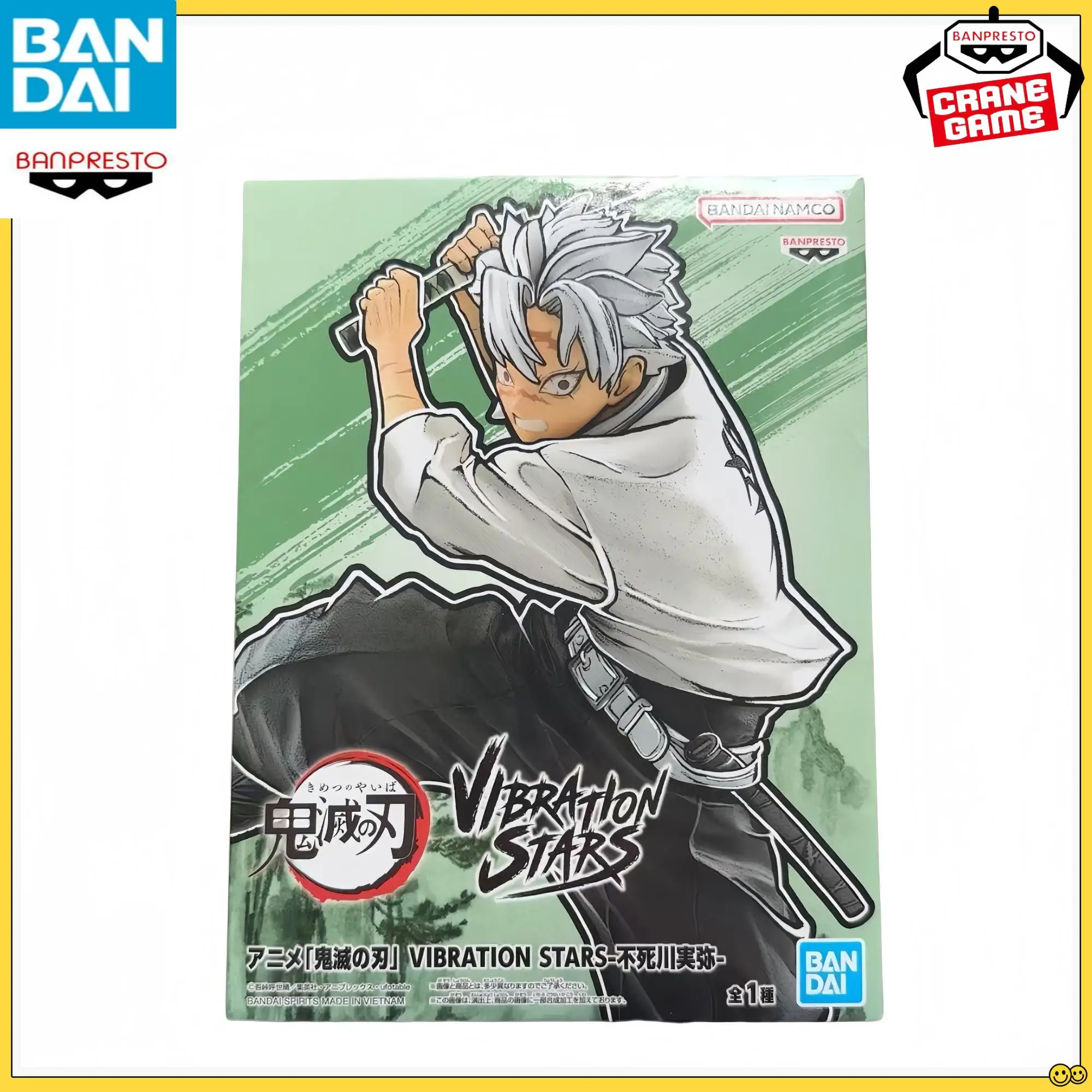 

В наличии Bandai Banpresto Demon Slayer Vibration Stars Shinazugawa Sanemi Super Cool Combat Stance 14 см подарок для мальчика