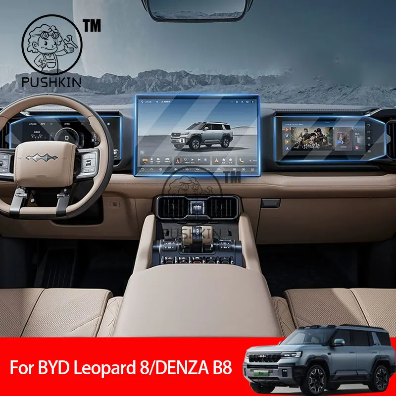 

For BYD Leopard 8 DENZA B8 2025 Car GPS Navigation Screen Protector Auto Interior Tempered Glass Protective Film Car Accessorie