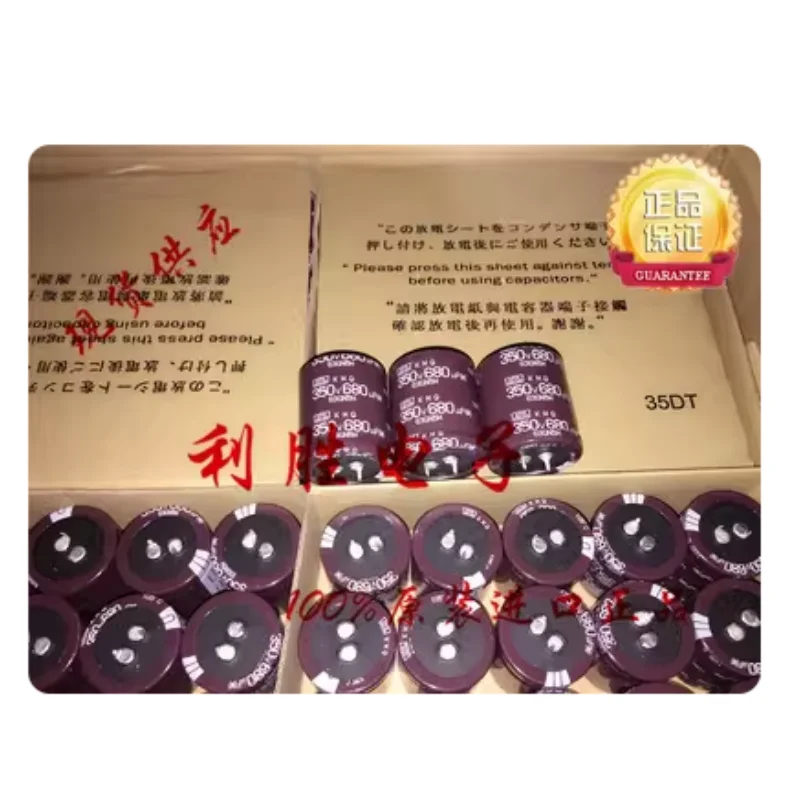 

3PCS-10PCS 680UF 350V Japanese NCC Black Diamond Electrolytic Capacitor 350V680UF 35 * 40 KMQ
