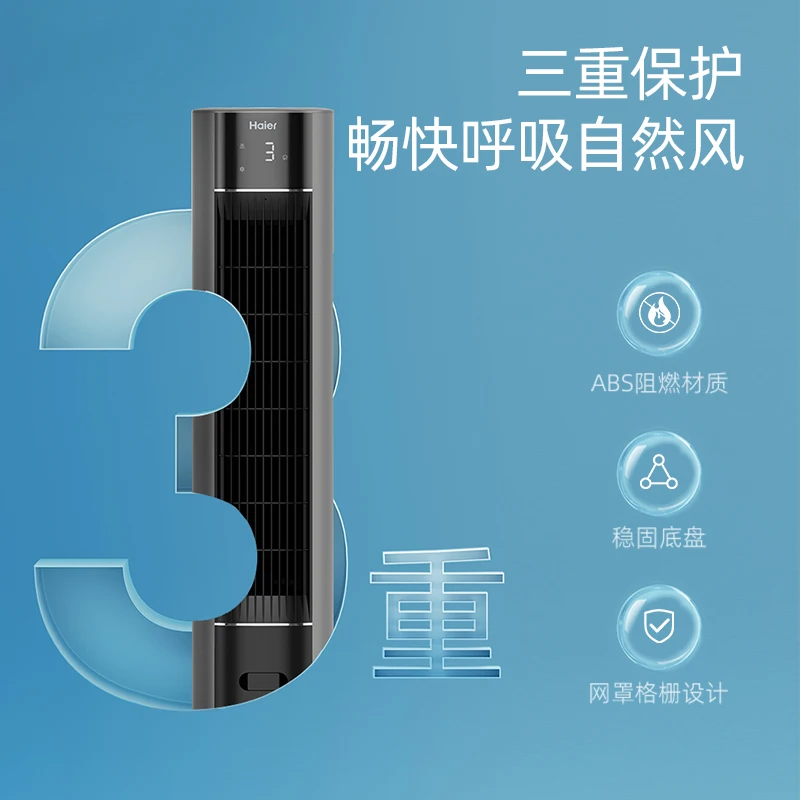 Haier Ventilador de aire acondicionado de torre pequeña para hogar y dormitorio: enfriador de agua, sin aspas, ideal para dormitorio