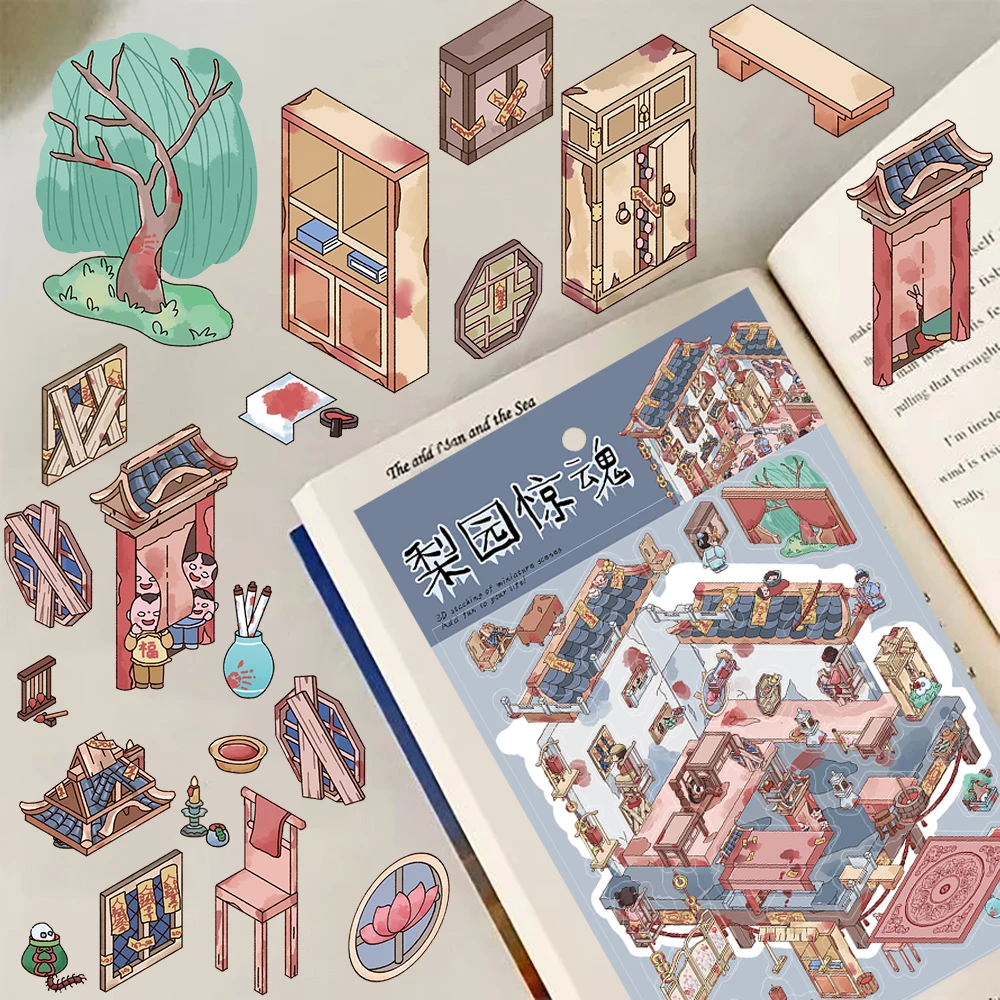 

2 шт., грушевидный сад, ужасы, пейзаж, наклейка для ноутбука, Harajuku, эстетическое украшение для мотоцикла, кофе, ретро повседневные наклейки