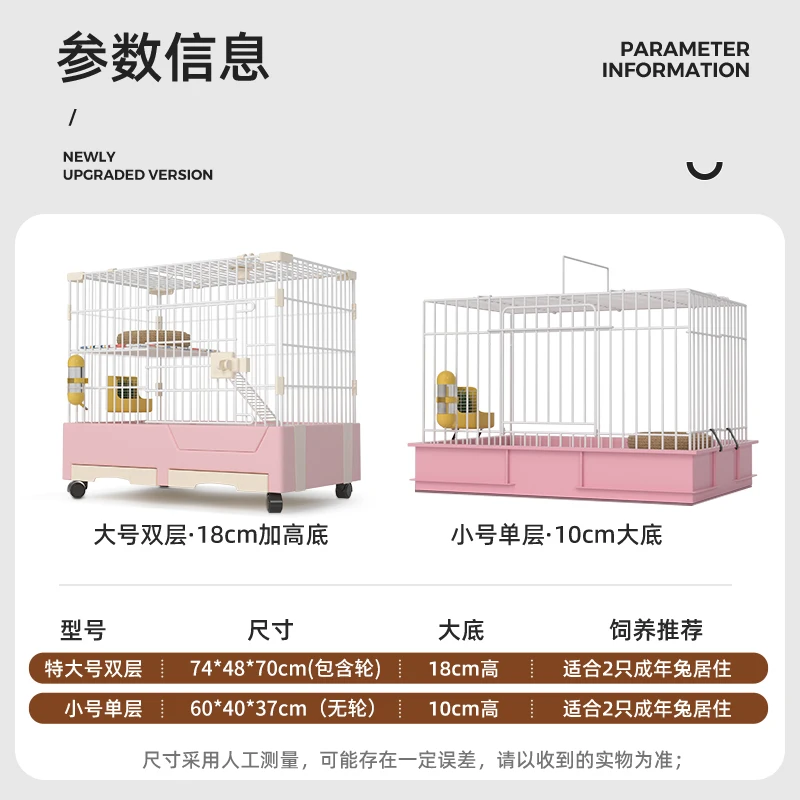 Rabbit cage, anti-spray urine household king size double drawer type luxury indoor special rabbit cage, guinea pig chinchilla ca