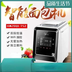 Midea Electric Bread Making Machine Home Toaster Oven Homemade Cooker Buster Maker Use Toster Automatic Baker Toasters Bath Mini