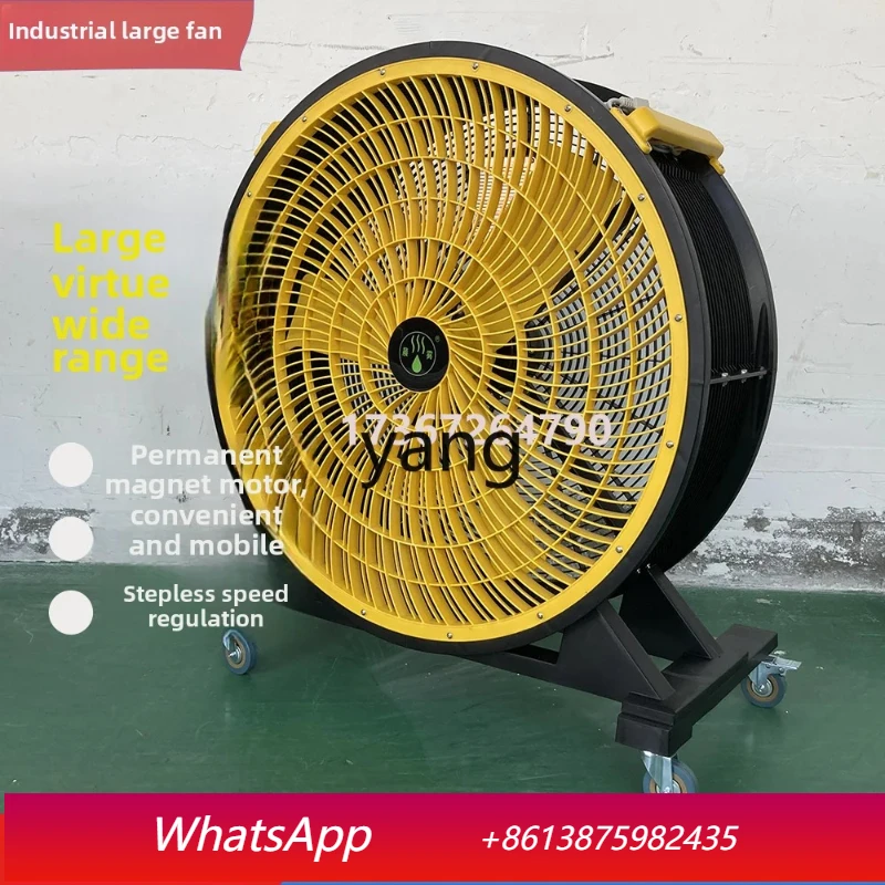 ClX high-power warehouse, factory workshop, large fan, cold air can be pushed by hand, convenient mobile electric fan K