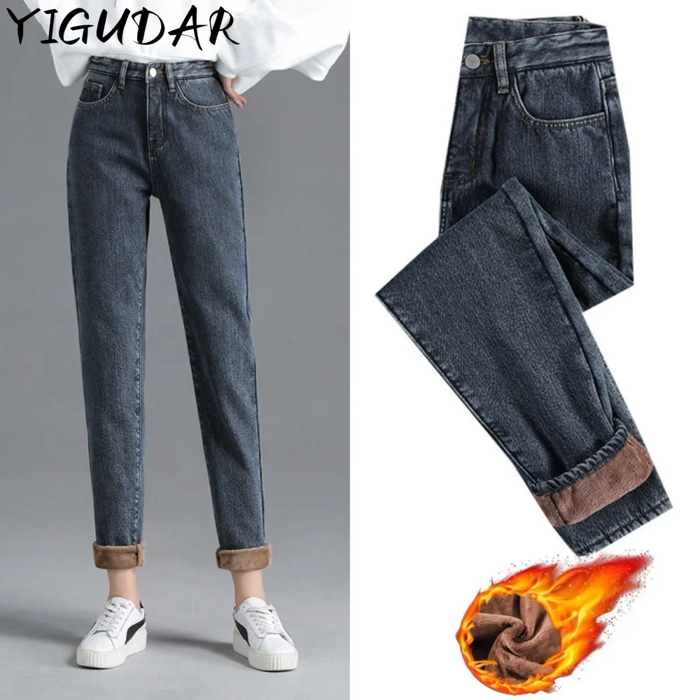 

Winter Warm Jeans Women High Waist Casual Velvet Ladies Trousers Female Pantalon Denim Jeans Harem Pants high waisted jeans