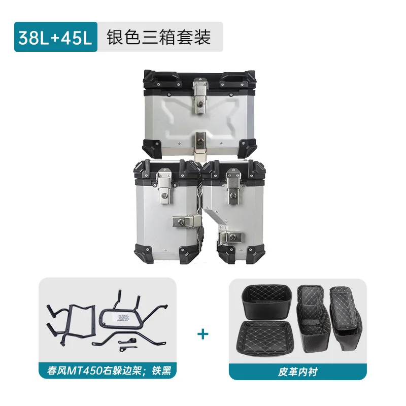 

Подходит для DongfengMT450 Правая боковая стойка для мотоцикла из алюминиевого сплава, трехкоробная стойка для мотоцикла, хвостовая стойка, стойка для боковой коробки, хвост