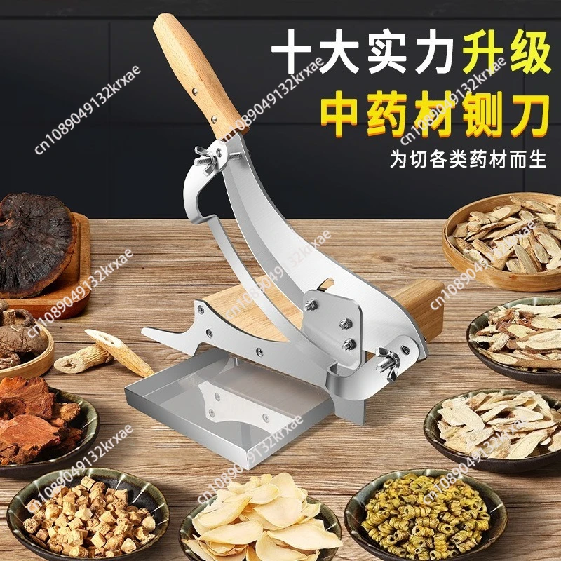 Household Mutton Cutter, Bone Cutter, Medicinal Materials, Rice Cake Slicer